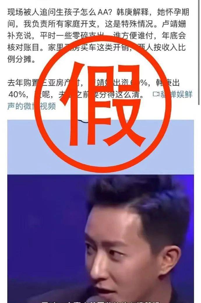 演员韩庚、卢靖姗夫妇发声明<strong></p>
<p>2017币圈</strong>!