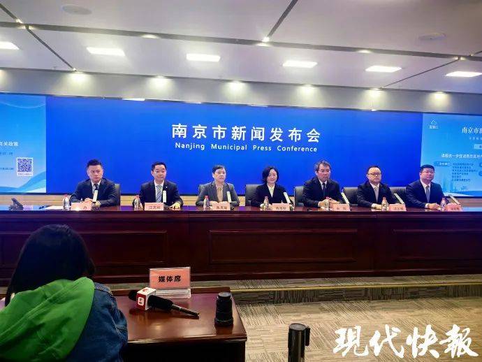 南京全面取消商品房限售