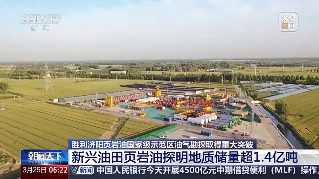 最新<strong></p>
<p>2017币圈</strong>！我国南海发现亿吨级油田！