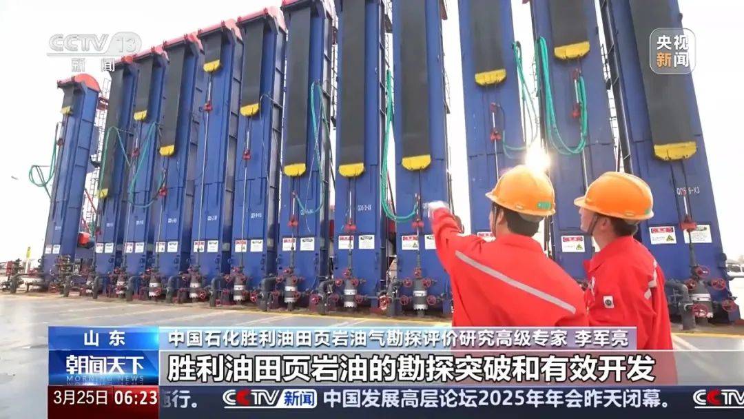 最新<strong></p>
<p>2017币圈</strong>！我国南海发现亿吨级油田！