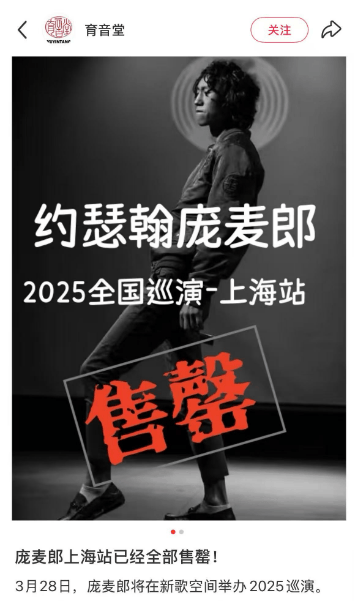 知名歌手复出<strong></p>
<p>2017币圈</strong>!曾被强制送进精神病院