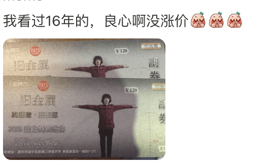 知名歌手复出<strong></p>
<p>2017币圈</strong>!曾被强制送进精神病院