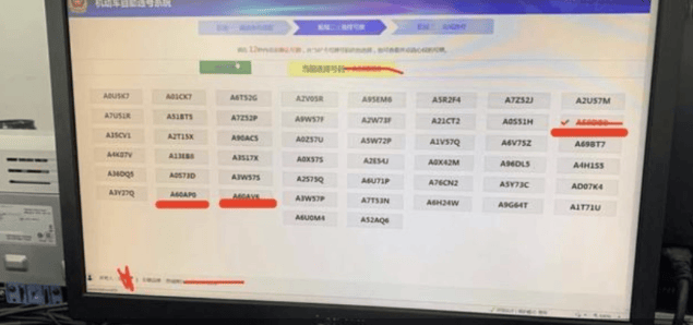 四川男子180秒内没选出车牌<strong></p>
<p>2017币圈</strong>,系统随机给他配914,男子认为914谐音是“就要死”,他要求重选被拒,起诉到法院,判决亮了!