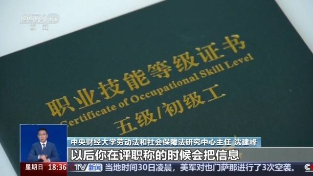 全日制本科毕业十年直接认定副高?别信<strong></p>
<p>2017币圈</strong>!