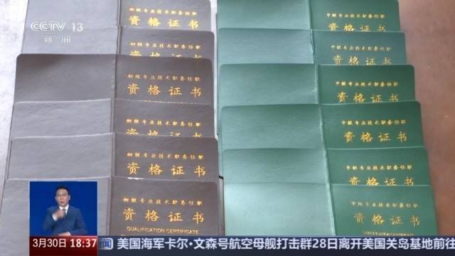 全日制本科毕业十年直接认定副高?别信<strong></p>
<p>2017币圈</strong>!