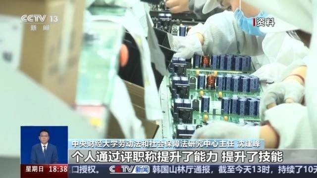 全日制本科毕业十年直接认定副高?别信<strong></p>
<p>2017币圈</strong>!