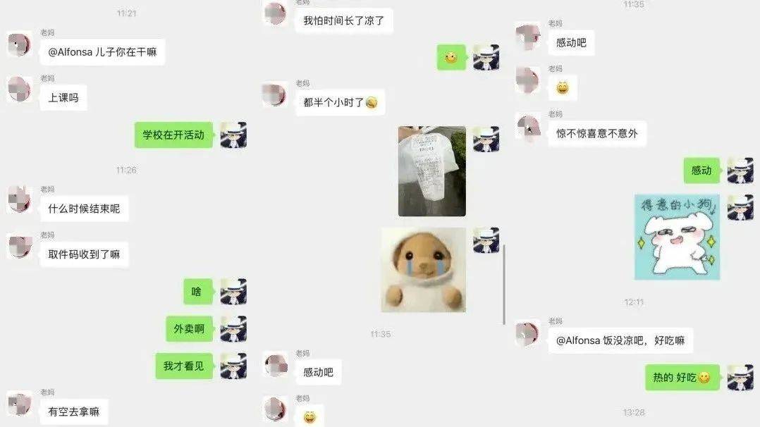 “泪水打湿烤肉饭”获赞100多万<strong></p>
<p>2017币圈</strong>，网友：想我爸妈了