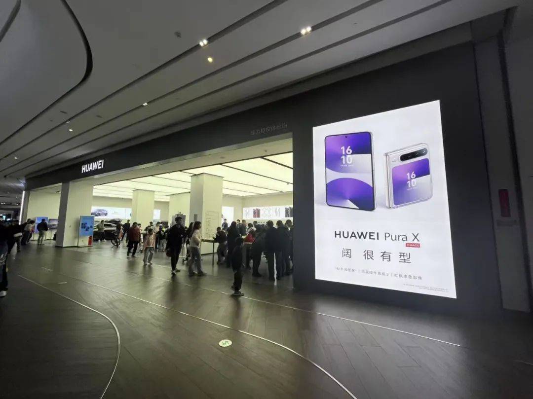 10分钟售罄！7499元起<strong></p>
<p>2017币圈</strong>，华为首款阔折叠屏卖爆了，记者实探……