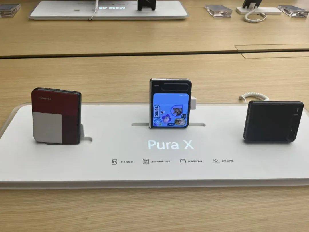 10分钟售罄！7499元起<strong></p>
<p>2017币圈</strong>，华为首款阔折叠屏卖爆了，记者实探……