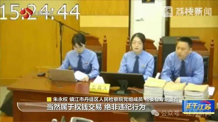 收到一箱海鲜<strong></p>
<p>2017币圈</strong>,打开是100万现金!国企人员受贿近900万,租公寓放钱