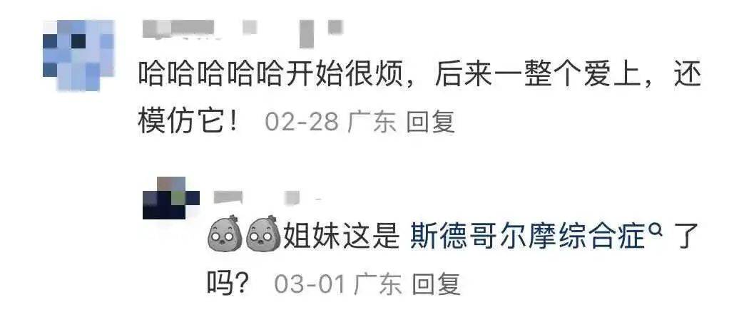 “周末想睡个懒觉都不行”<strong></p>
<p>满币网首页</strong>，有多少深圳人被这种鸟吵到神经衰弱