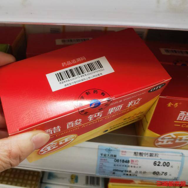 4月1日起药店买药先扫码<strong></p>
<p>满币网首页</strong>，湖南零售药店医保售药将“追溯”