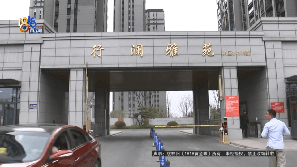 男子分到六套房<strong></p>
<p>满币网首页</strong>,其中一套自己住,因装修意外开心不起来