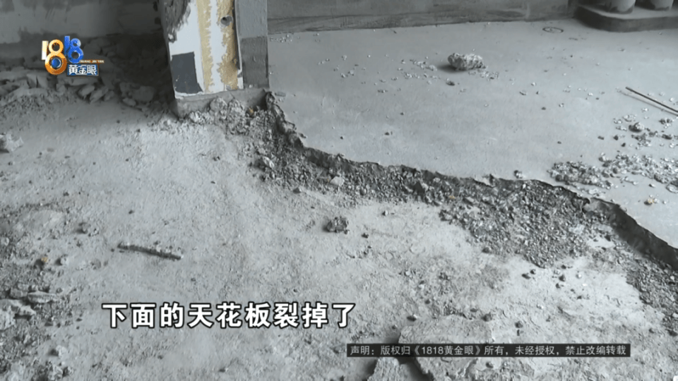 男子分到六套房<strong></p>
<p>满币网首页</strong>,其中一套自己住,因装修意外开心不起来