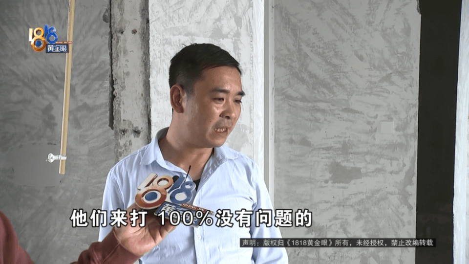 男子分到六套房<strong></p>
<p>满币网首页</strong>,其中一套自己住,因装修意外开心不起来