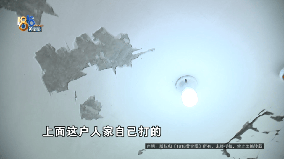 男子分到六套房<strong></p>
<p>满币网首页</strong>,其中一套自己住,因装修意外开心不起来