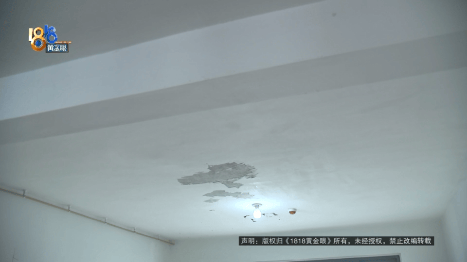 男子分到六套房<strong></p>
<p>满币网首页</strong>,其中一套自己住,因装修意外开心不起来