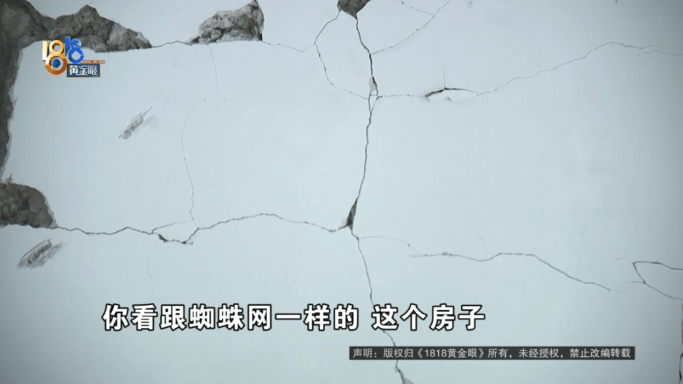 男子分到六套房<strong></p>
<p>满币网首页</strong>,其中一套自己住,因装修意外开心不起来