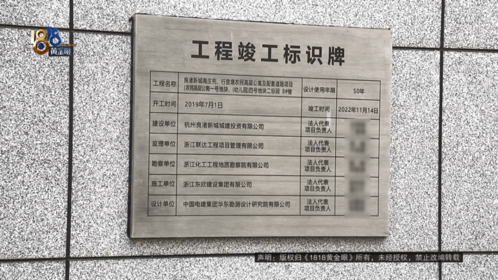 男子分到六套房<strong></p>
<p>满币网首页</strong>,其中一套自己住,因装修意外开心不起来