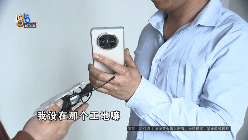 男子分到六套房<strong></p>
<p>满币网首页</strong>,其中一套自己住,因装修意外开心不起来