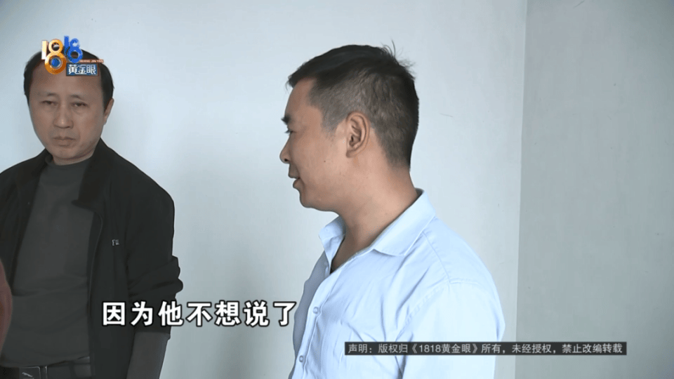 男子分到六套房<strong></p>
<p>满币网首页</strong>,其中一套自己住,因装修意外开心不起来