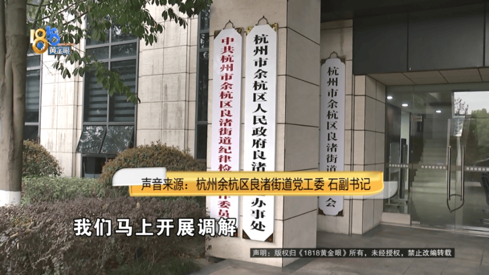 男子分到六套房<strong></p>
<p>满币网首页</strong>,其中一套自己住,因装修意外开心不起来