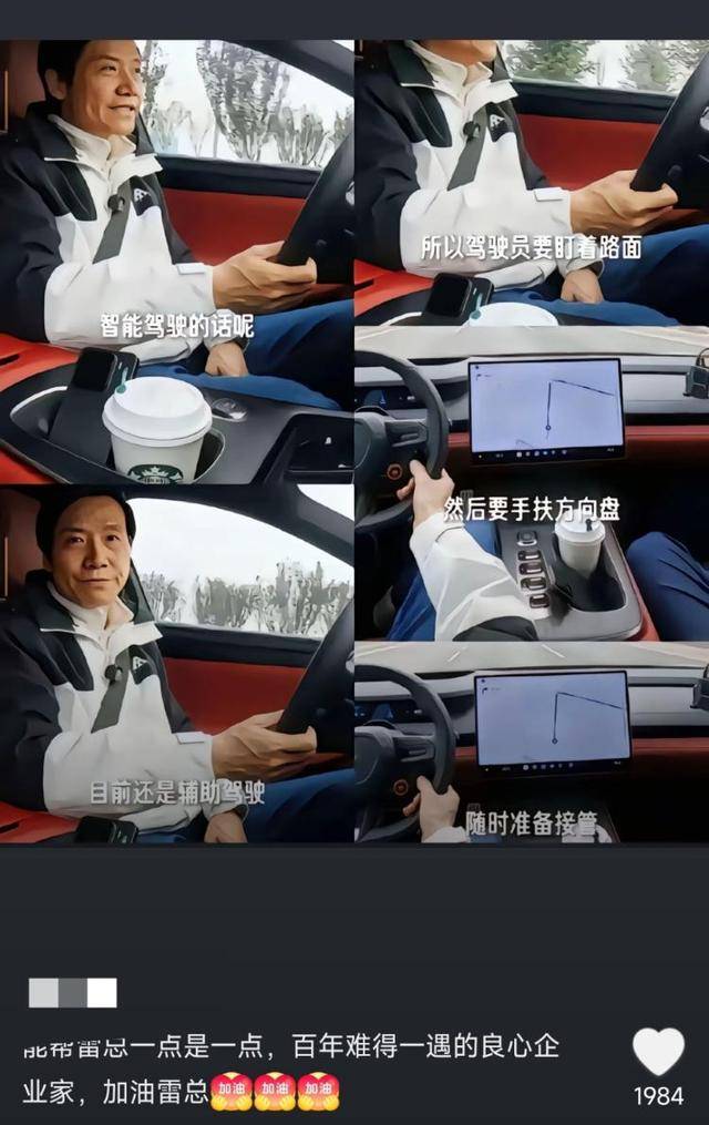 小米SU7高速事故调查结果未出<strong></p>
<p>孪生币</strong>，疑似“水军”搅乱舆论场？