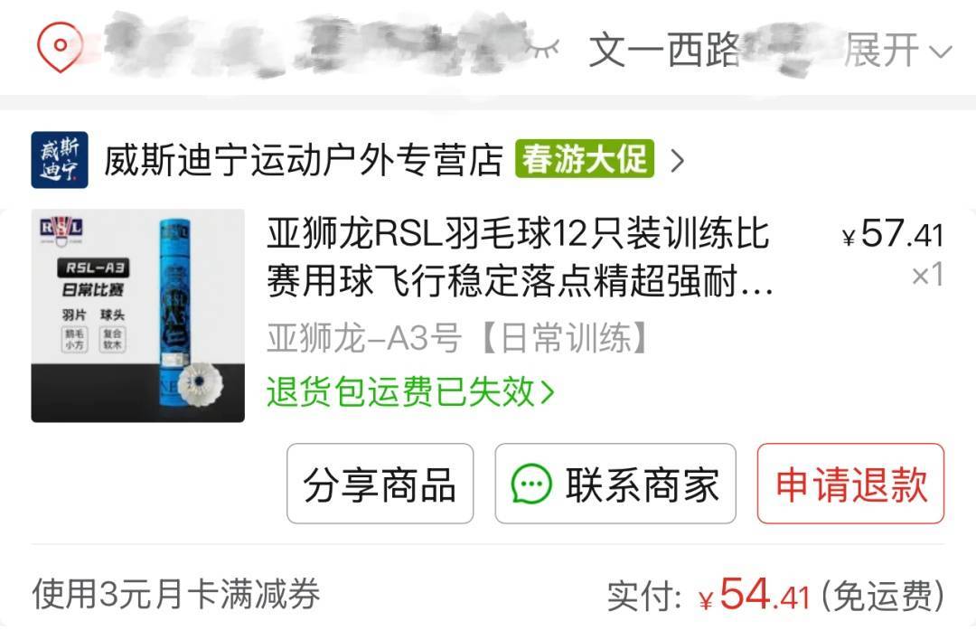 两年翻了一倍多！杭州姑娘一看价格<strong></p>
<p>孪生币</strong>，直呼买不起！涨得比黄金还猛?