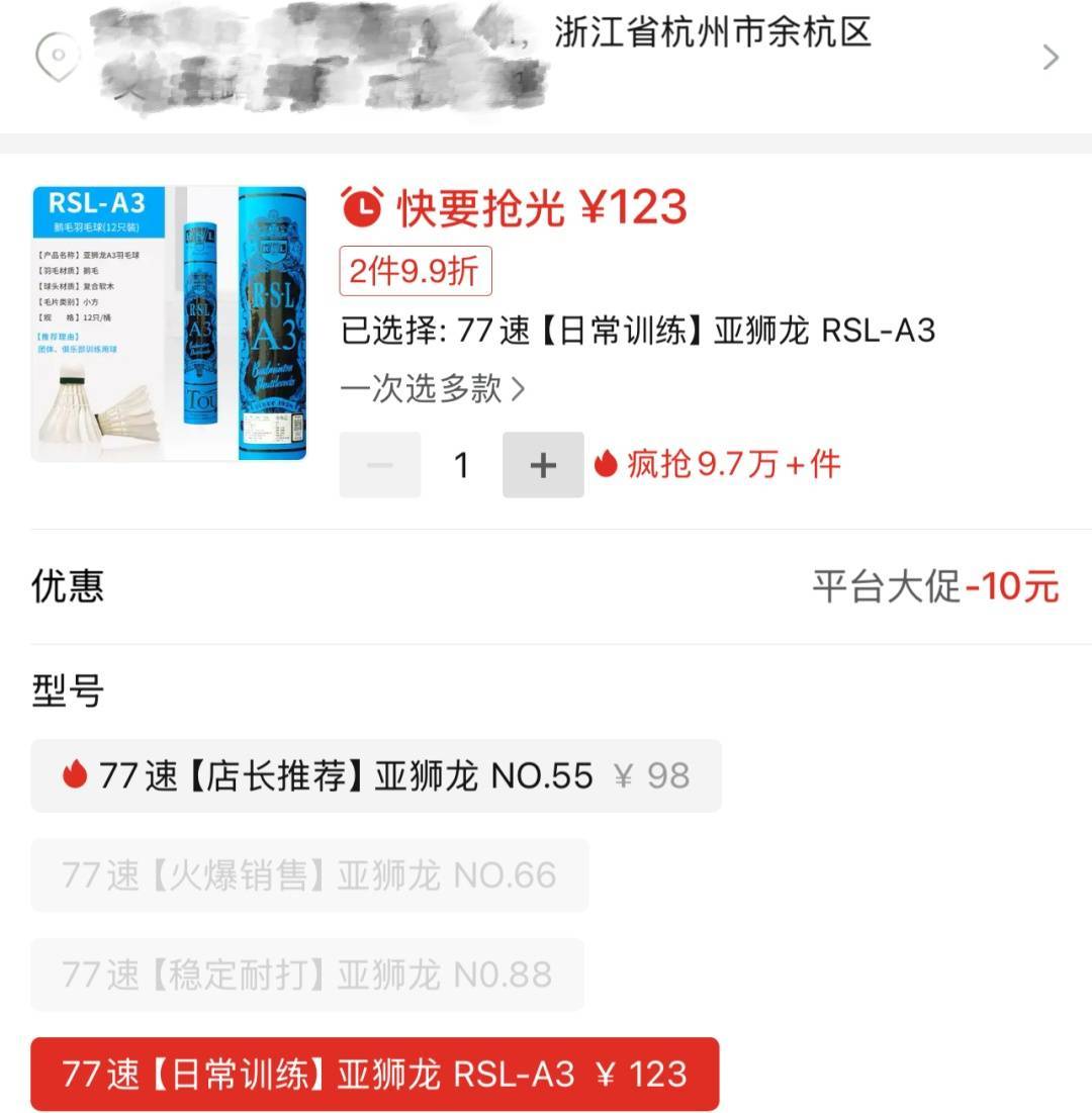 两年翻了一倍多！杭州姑娘一看价格<strong></p>
<p>孪生币</strong>，直呼买不起！涨得比黄金还猛?