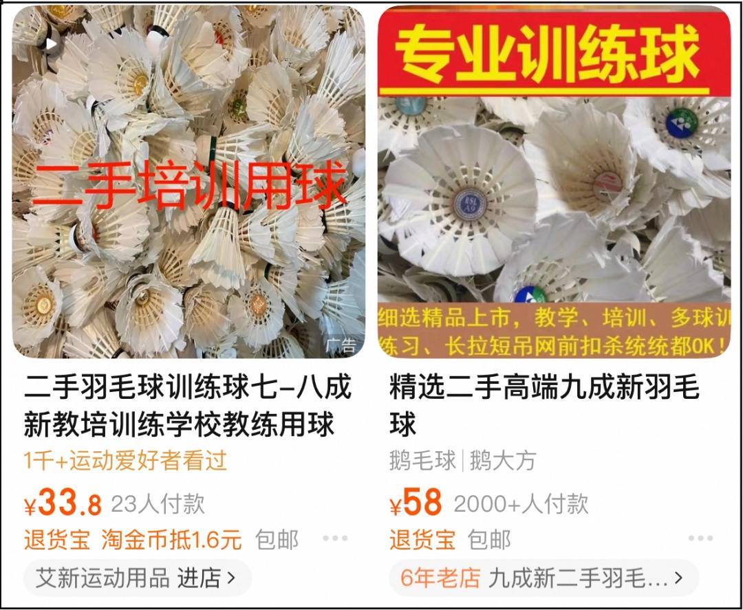 两年翻了一倍多！杭州姑娘一看价格<strong></p>
<p>孪生币</strong>，直呼买不起！涨得比黄金还猛?