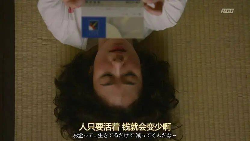 一个月只花30元<strong></p>
<p>孪生币</strong>,985毕业生挤满躺平赛道