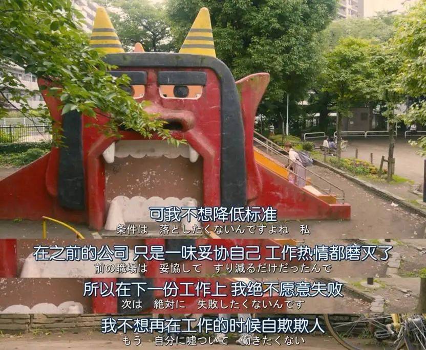 一个月只花30元<strong></p>
<p>孪生币</strong>,985毕业生挤满躺平赛道