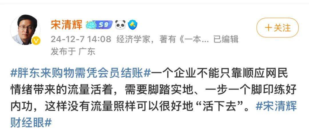 胖东来动手<strong></p>
<p>孪生币</strong>,拟起诉索赔100万元!知名“经济学家”回应:若无理取闹,将积极反诉、斗争到底