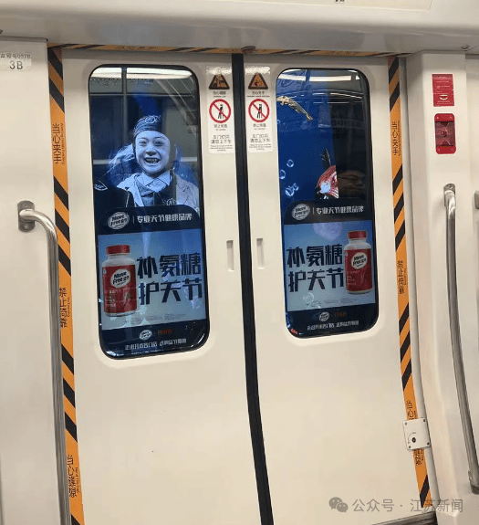 南京地铁现“诡异人脸”<strong></p>
<p>彩虹币兑换码</strong>？官方回应来了