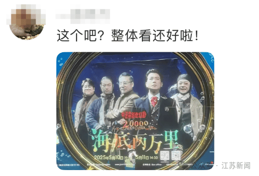 南京地铁现“诡异人脸”<strong></p>
<p>彩虹币兑换码</strong>？官方回应来了