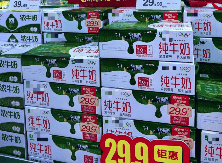 明确了<strong></p>
<p>全自动炒币软件</strong>！常温纯牛奶将不再允许使用复原乳