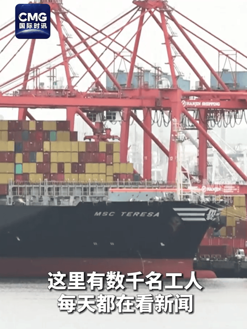 卖完这批中国货就断货<strong></p>
<p>全自动炒币软件</strong>,美国女企业主哭泣:无力支付工资、租金、贷款!多方警告:美国最赚钱的“出口”要小心了