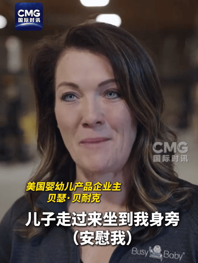 卖完这批中国货就断货<strong></p>
<p>全自动炒币软件</strong>,美国女企业主哭泣:无力支付工资、租金、贷款!多方警告:美国最赚钱的“出口”要小心了