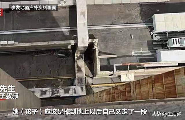 9岁女童从25楼坠落至7楼平台<strong></p>
<p>全自动炒币软件</strong>,奇迹生还!孩子见到妈妈第一句话说“救我”