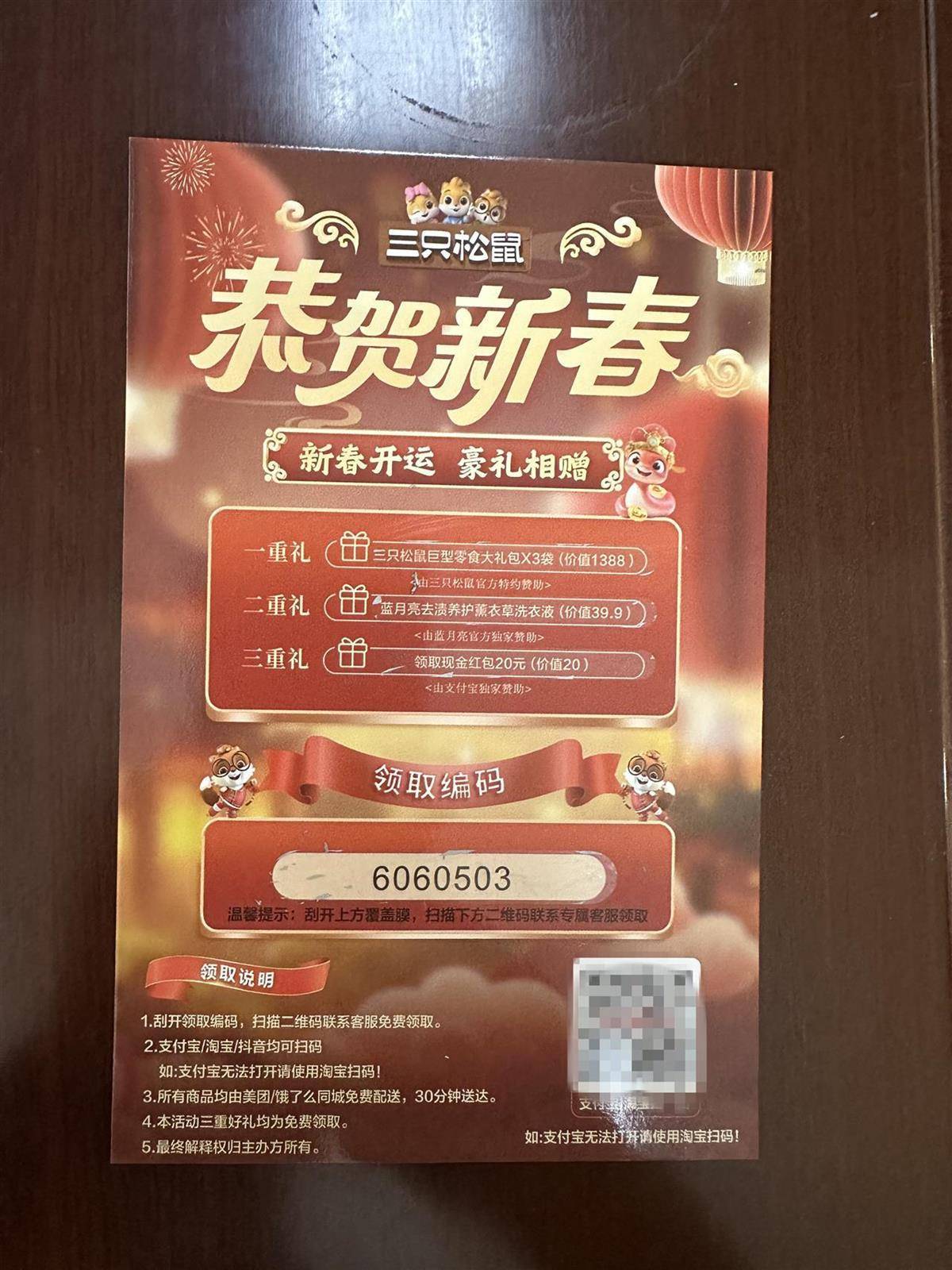 他发出的81万件快递全是电诈卡片<strong></p>
<p>全自动炒币软件</strong>！武汉江岸警方破获特大诈骗案