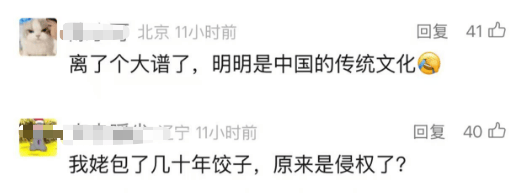 韩国企业在美申请“饺子外观”专利获批<strong></p>
<p>全自动炒币软件</strong>！中餐馆怎么办？