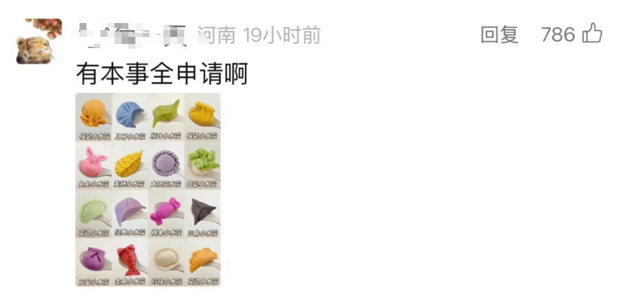 韩国企业在美申请“饺子外观”专利获批<strong></p>
<p>全自动炒币软件</strong>！中餐馆怎么办？