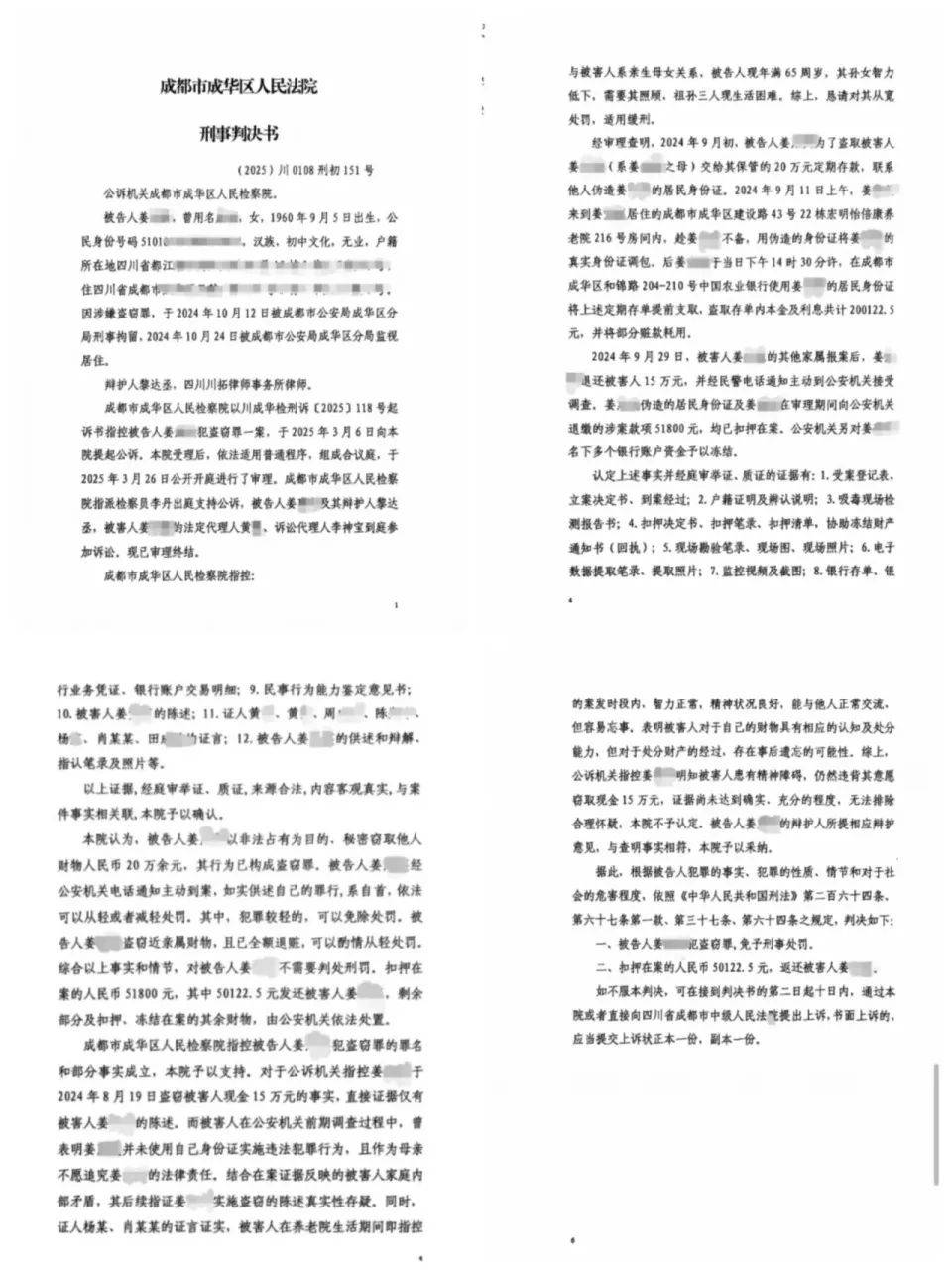 84岁老太被大女儿带出养老院<strong></p>
<p>全自动炒币软件</strong>,取光40万存款!小女儿:养老院应担责