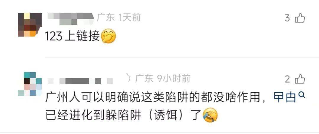 直击南方人痛点！广东中学生发明“灭蟑螂装置”<strong></p>
<p>全自动炒币软件</strong>，街坊：求量产