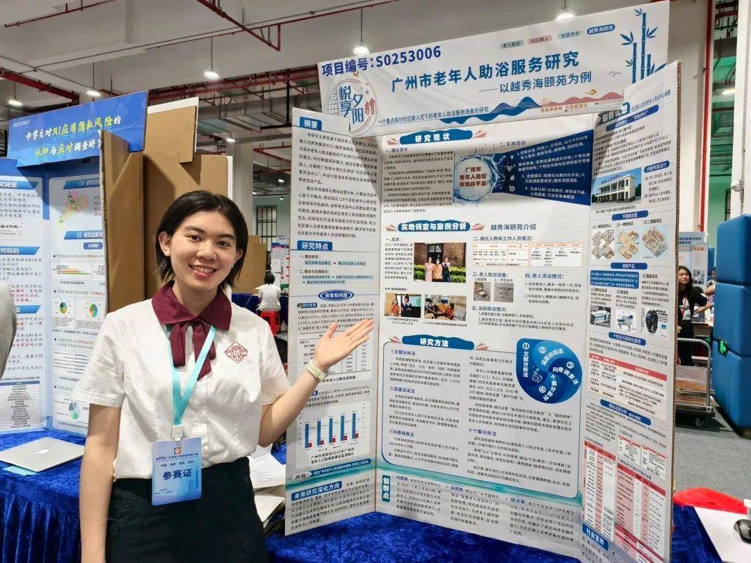 直击南方人痛点！广东中学生发明“灭蟑螂装置”<strong></p>
<p>全自动炒币软件</strong>，街坊：求量产