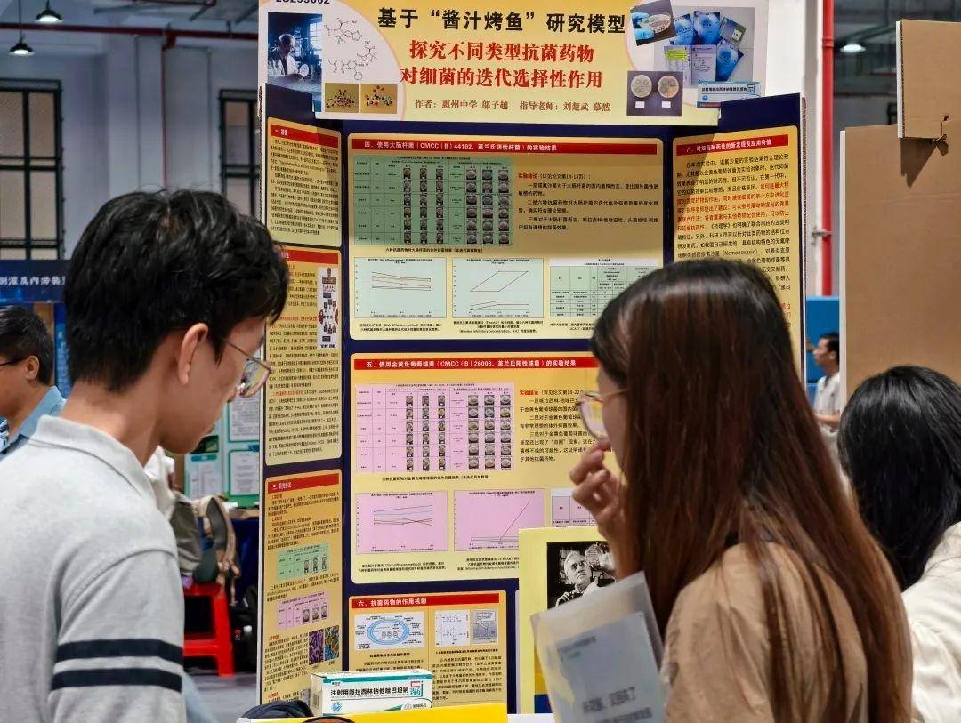 直击南方人痛点！广东中学生发明“灭蟑螂装置”<strong></p>
<p>全自动炒币软件</strong>，街坊：求量产