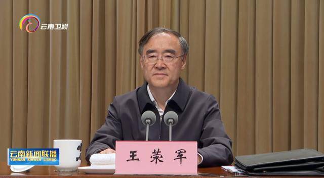 中央纪委“老将”率队赴昆明!省委书记提要求<strong></p>
<p>全自动炒币软件</strong>,昆明市委书记表态