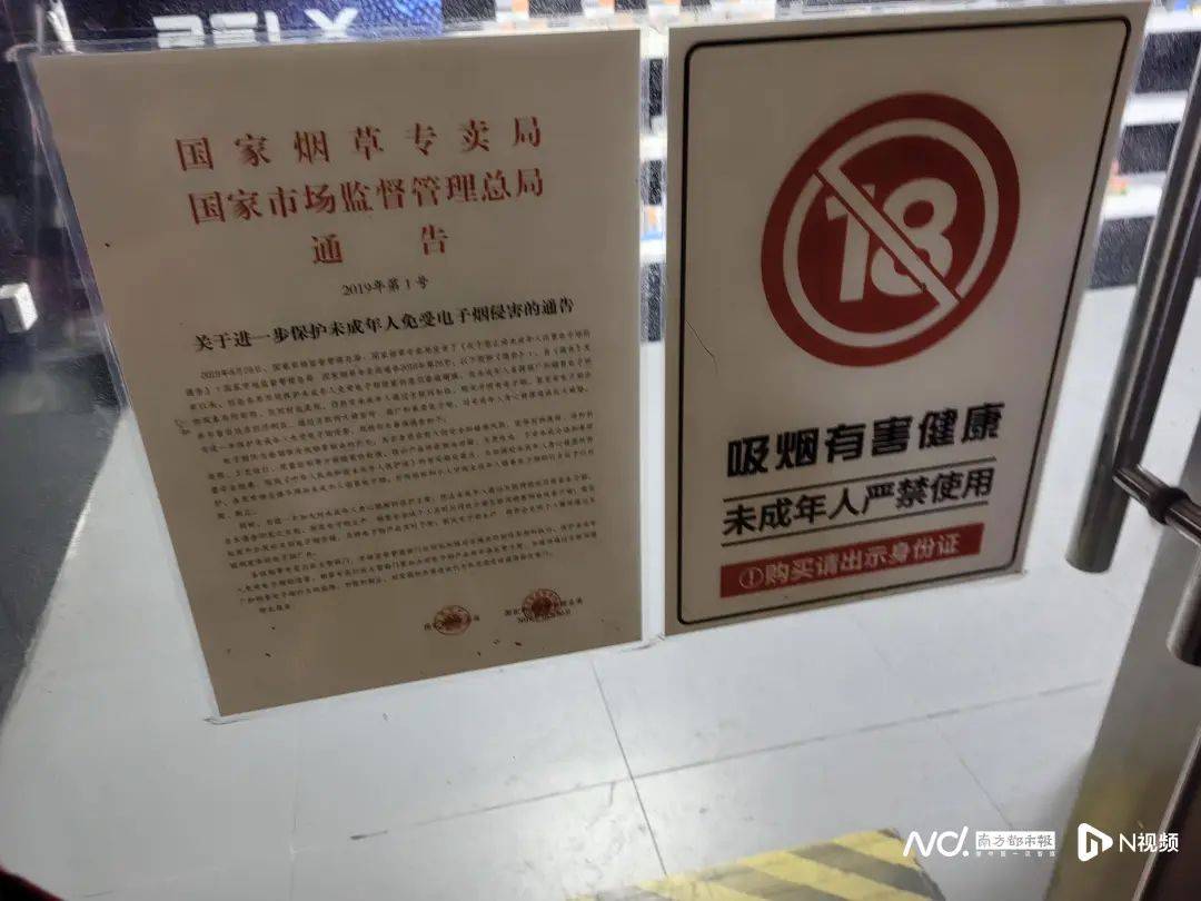 禁售三年<strong></p>
<p>全自动炒币软件</strong>,在广州仍能轻易买到!记者暗访发现……