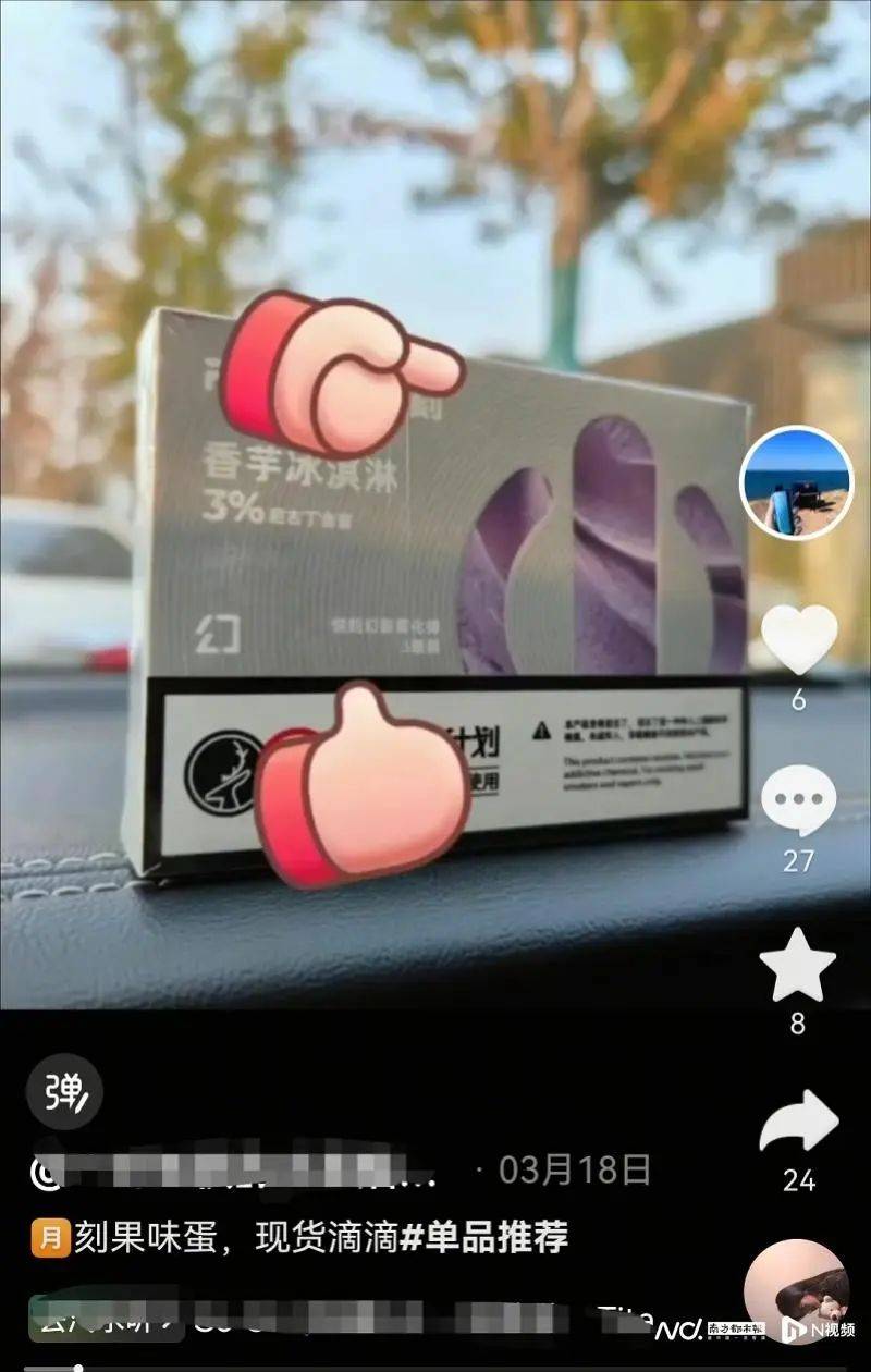 禁售三年<strong></p>
<p>全自动炒币软件</strong>,在广州仍能轻易买到!记者暗访发现……