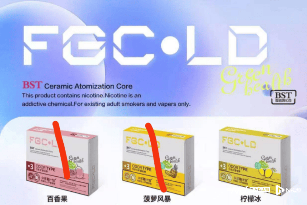 禁售三年<strong></p>
<p>全自动炒币软件</strong>,在广州仍能轻易买到!记者暗访发现……